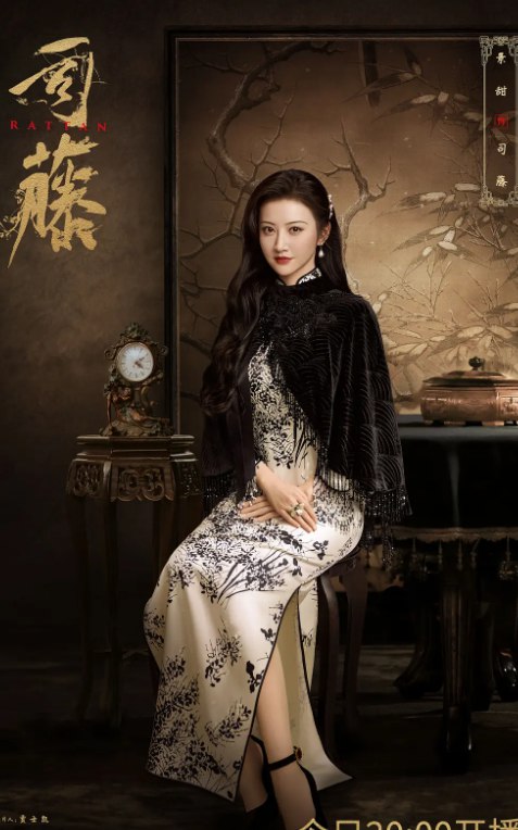 名称：司藤 (2021) 30集 4K 国语中字 景甜/张彬彬描述：　　青年设计师秦放(张彬彬 饰)在一次寻根过程中，因一次意外与沉睡数十年的司藤(景甜 饰)相遇，在帮助司藤寻找身世真相的过程中，两人彼此相知并克服重重阻碍共同成长的故事