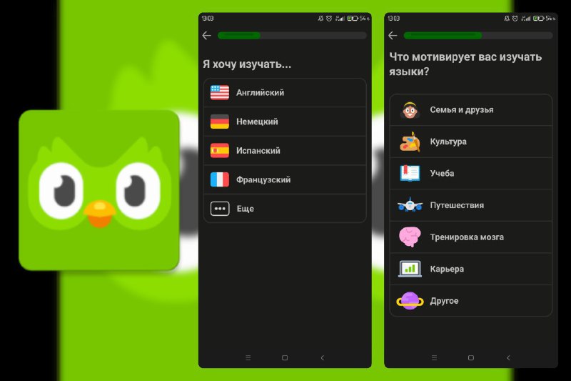 名称：Duolingo - 多邻国高效学外语 v6.33.4描述：多邻国是一款非常有名的手机外语学习工具软件，大家可以通过这款软件来学习众多门的外语，零基础一样也可以轻松上手，为你带来更多的优质学习享受