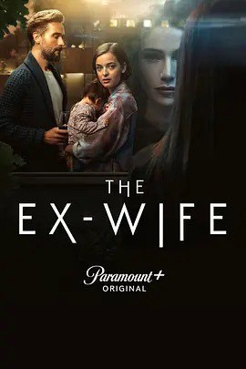 名称: 前妻 / The Ex-Wife (2022) 描述: 《前妻》（The Ex-Wife）是一部2022年心理惊悚剧集（共4集），改编自Jess Ryder的同名小说