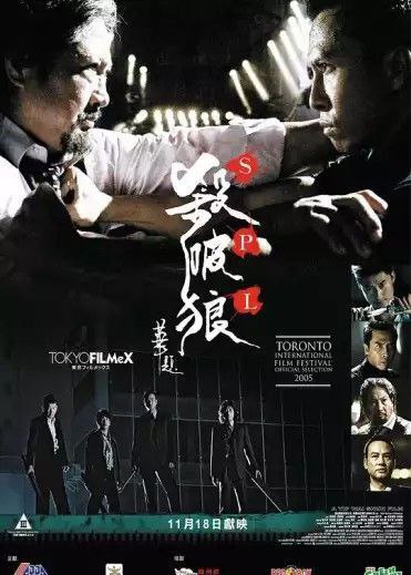 名称：杀破狼 (2005) 1080P 国粤多音轨 中字内嵌字幕描述：刘国忠（任达华 饰）是一个身患绝症的警察，他的前途暗淡无光，他接到任务要保护一个证人的女儿