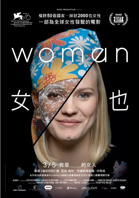 名称：[女人][2019][中文字幕][1080P][2.9G]描述：通过不同女性的生活片段，展现现代社会中女性在爱情、婚姻、家庭与事业等方面面临的困境与挣扎，多维度呈现女性复杂的情感与生活状态