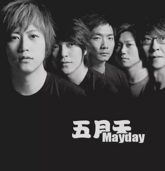 名称：五月天 无损专辑描述：五月天（Mayday），中国台湾流行摇滚乐团，成立于1997年3月29日，由温尚翊（怪兽）、陈信宏（阿信）、石锦航（石头）、蔡升晏（玛莎）、刘谚明（冠佑）五名成员组成