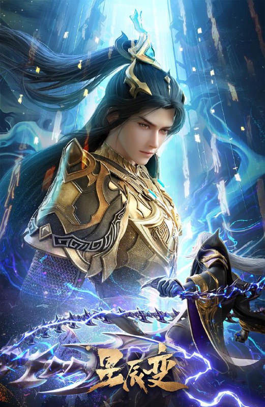 名称：[国漫] 星辰变 第六季 (2025) 更至15集 [4K][原版+纯享][HEVC/H.265][动画][玄幻]描述：秦羽在逐步了解神界的规则后，为了迎娶属于神界八大家族的姜立，选择立志成为最强匠神，一步一步最终达到了可以光明正大向立儿求亲的身份