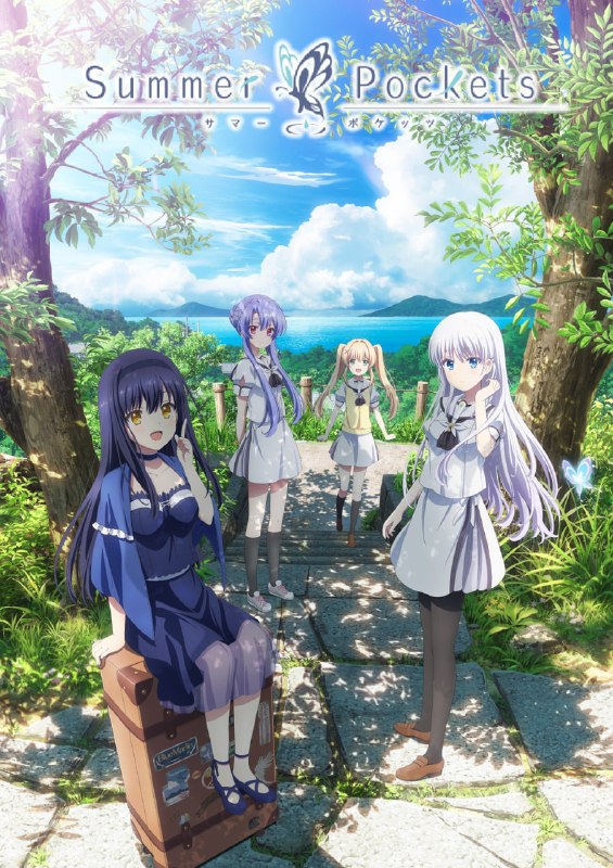 名称：夏日口袋 Summer Pockets (2025)【高码率】更新10描述：为了整理外婆的遗物，主人公鹰原羽依里在暑假独自来到了鸟白岛