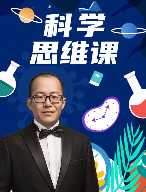 《少儿科普有声读物卓克·科学思维课》用生动有趣的故事讲解科学知识，激发孩子的好奇心和探索欲，培养科学思维