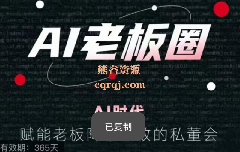 《恒星联盟·AI老板圈》AI老板圈带你体验未来职场，智能决策、高效协作，开启全新管理模式，助你成为行业领袖！️ #AI职场 #恒星联盟 #AI老板圈 #创新管理 2025-08-28 01:35:18🔗 
