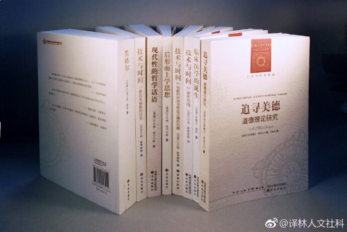 名称：《译林出版社：人文与社会译丛系列160部 》亮点：精选160部经典人文社科著作，涵盖哲学、历史、社会学等多领域，助你深度思考社会与人性