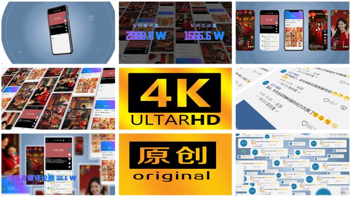 《抖音视频AE模板80个》80款精品AE模板，一键套用快速出片，让你的抖音视频瞬间高大上️ #AE模板 #抖音视频制作 #视频剪辑 #特效素材 #短视频创作 2025-08-09 01:33:43🔗 
