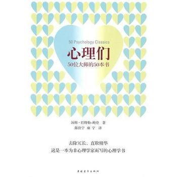 名称：《最齐全的心理学书籍大集合》亮点：涵盖心理学各领域经典与前沿著作，助你探索心灵奥秘与行为科学标签：#心理学经典 #最齐全心理学书籍 #阅读推荐更新日期：2025-06-23 07:01:40链接：