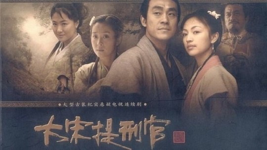 《大玄提刑官主播：猫解语711集完》悬疑探案与轻松直播碰撞，看猫解语如何机智破奇案，幽默互动玩转大玄朝堂