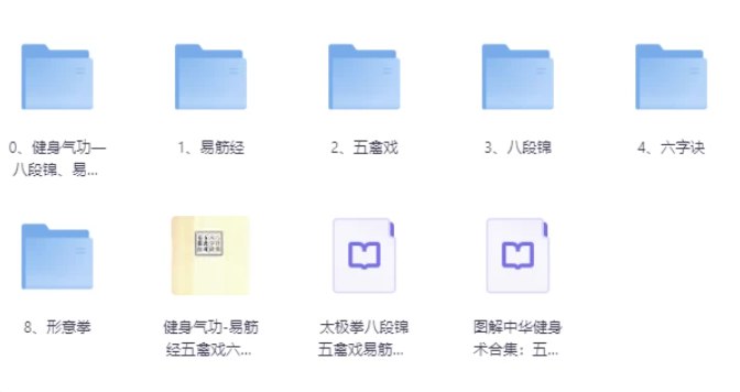 《中华健身养生》融合传统智慧与现代科学，提供实用养生技巧，助你提升生活质量，拥抱健康活力每一天