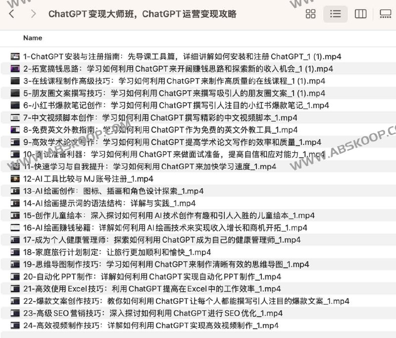 《ChatGPT变现大师班，ChatGPT运营变现攻略》掌握ChatGPT变现秘籍，轻松实现运营盈利，快速提升收入水平️ #ChatGPT变现 #ChatGPT运营变现攻略 #AI赚钱 2025-07-24 22:23:01🔗 