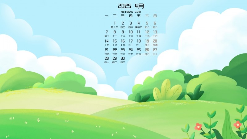 名称：《壁纸4 》亮点：精选高清壁纸，每日更新，让你的手机桌面焕然一新标签：#高清壁纸 #壁纸4 #手机美化更新日期：2025-06-21 00:08:33链接：