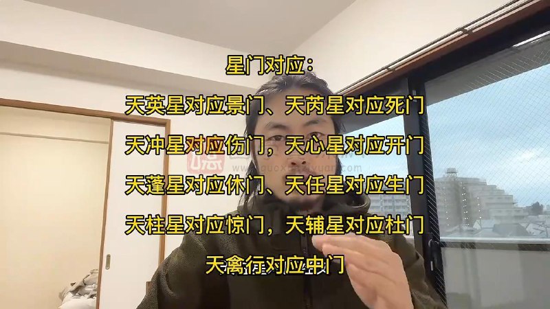 名称：《宋奇鸿奇门财富自由之路5集》亮点：揭秘奇门遁甲财富密码，5集课程教你如何运用古老智慧实现财务自由标签：#奇门遁甲 #财富自由 #宋奇鸿 #奇门财富自由之路5集 #在线课程更新日期：2025-06-22 02:29:41链接：