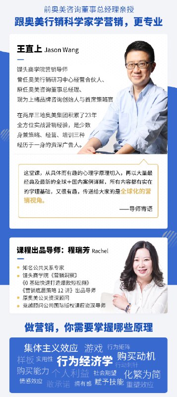 《营销底层策略12讲视频课附资料》揭秘营销底层逻辑，12讲系统拆解策略，附实用资料助你快速提升实战能力