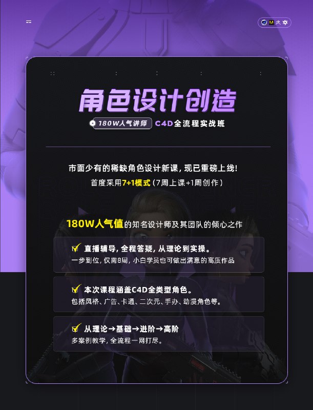 《设计师基础班：从0进阶，设计师第1步（完结）》零基础快速上手，掌握设计师必备技能，轻松迈出设计生涯第一步️ #设计师入门 #从0进阶 #设计师基础班 #小白必学 #设计课程 2025-06-24 09:14:54🔗 