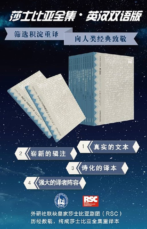 《莎士比亚全集(英汉双语本)》经典文学双语对照，深入领略莎翁魅力，提升英语阅读能力️ #经典文学 #莎士比亚全集 #双语阅读 2025-07-25 23:38:11🔗 