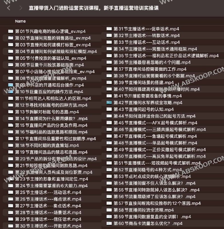 《直播带货入门进阶运营实训课程，新手直播运营培训实操课》从0到1掌握直播带货全流程，实战演练提升转化率，助你快速成为专业直播运营高手️ #直播带货 #新手运营 #实操培训 #电商课程 #抖音快手 2025-06-27 05:59:27🔗 