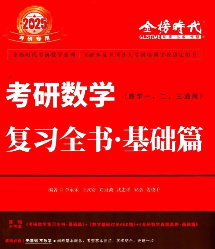 《研无水印电子书》海量电子书资源免费下载，高清无水印，阅读体验更佳，支持多格式，随时随地畅享阅读乐趣