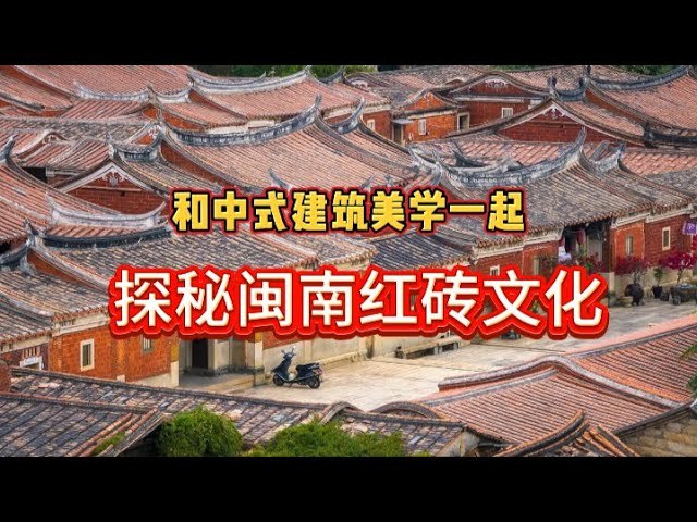 《探秘建筑》揭秘全球建筑奇迹背后的故事，从设计灵感到施工挑战，带你领略建筑艺术的无限魅力️ #建筑探秘 #探秘建筑 #文化纪录片 2025-08-15 03:26:13🔗 