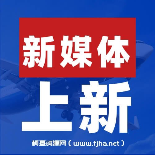 《价值199零基础入门教程》零基础也能轻松上手，199元超值教程带你快速入门，掌握实用技能！️ #零基础入门 #价值199教程 #技能提升 2025-08-02 01:10:52🔗 