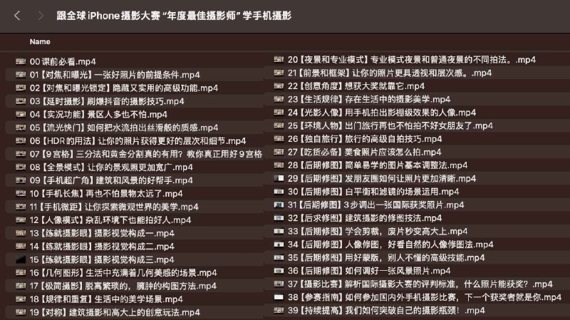 《跟全球iPhone摄影大赛“年度最佳摄影师”》跟随全球iPhone摄影大赛年度最佳摄影师，探索手机摄影的无限可能，学习大师级拍摄技巧与创意灵感