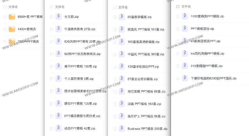 《付费PPT模板合集》精选千款优质模板，覆盖商务汇报、学术答辩、创意策划等多元场景，一键替换高效出片️ #PPT模板  #付费PPT模板合集  #办公效率神器 2025-08-25 01:28:09🔗 