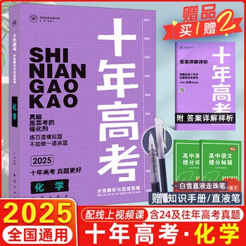 名称：《2025志鸿优化 新教材高中物理必修第一、二册优秀教案》亮点：紧扣新教材，优化教学设计，助力高效课堂，提升学生物理素养标签：#高中物理 #志鸿优化 #新教材教案 #教师用书更新日期：2025-06-22 00:03:16链接：