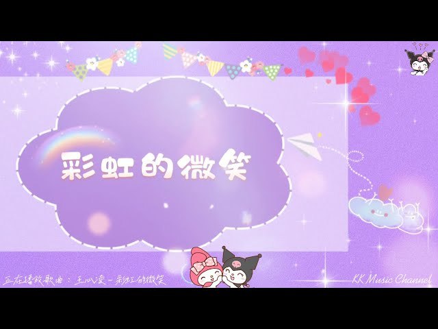《美女写真天空是绵绵的糖，我是的糖吗づ》梦幻般的天空与甜美写真完美融合，仿佛置身童话世界，每一帧都充满少女心