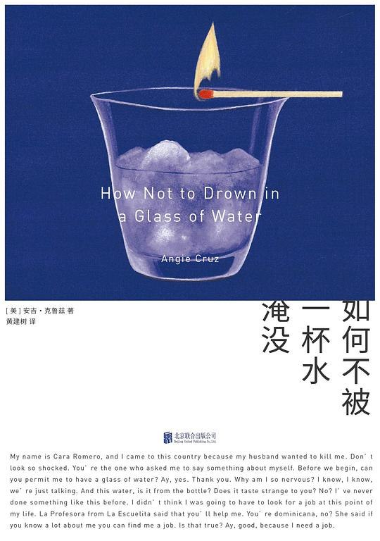 《如何不被一杯水淹没》从一杯水窥见生活压力本质，用哲学视角探讨困境化解之道，教人以柔克刚应对无形洪流