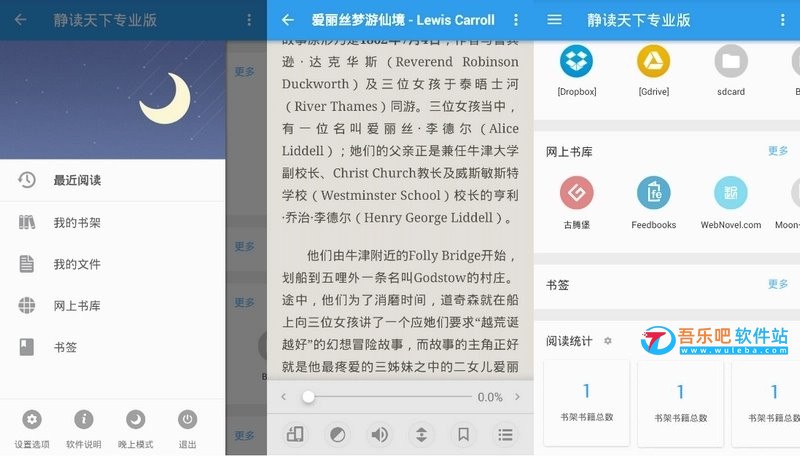 《静读天下解锁专业版 》海量书籍随心读，无广告干扰，专业版解锁更多高级功能，享受极致阅读体验️ #电子书阅读 #静读天下专业版 #安卓应用 2025-08-05 02:31:24🔗 