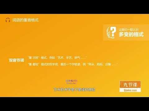 《有声书进阶课，解锁声音赚钱的秘密》掌握专业配音技巧，轻松实现声音变现，开启你的有声书赚钱之旅️ #声音变现 #有声书进阶课 #配音技巧 #副业赚钱 #在线学习 2025-06-28 02:54:15🔗 