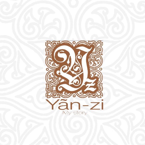 《孙燕姿-2006年专辑-MYSTORY新歌》孙燕姿用独特嗓音诠释成长故事，每首歌都充满情感与力量，带你重温青春记忆