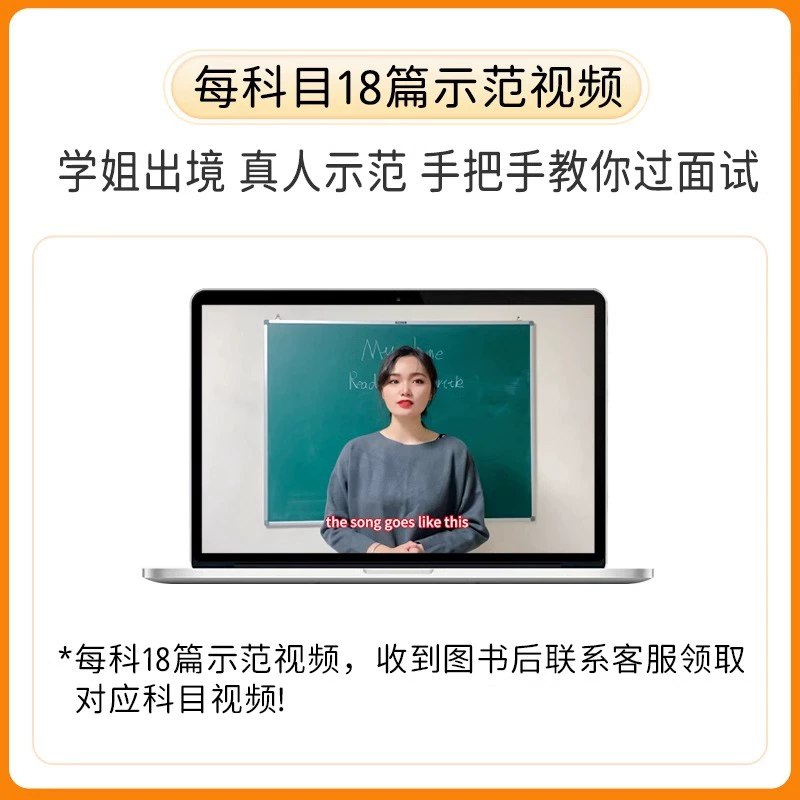 《2024上岸熊教资面试全套资料》全面覆盖教资面试考点，名师精讲+真题解析，助你高效备考一次通关️ #教师资格证 #2024上岸熊教资面试全套资料 #教资备考 2025-08-18 05:00:30🔗 