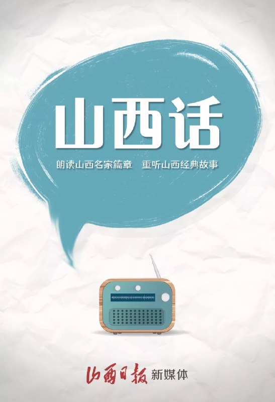 《文明的反向扩张》从边缘文明视角重审全球史，颠覆传统叙事，揭示被遮蔽的文化交锋与权力反转