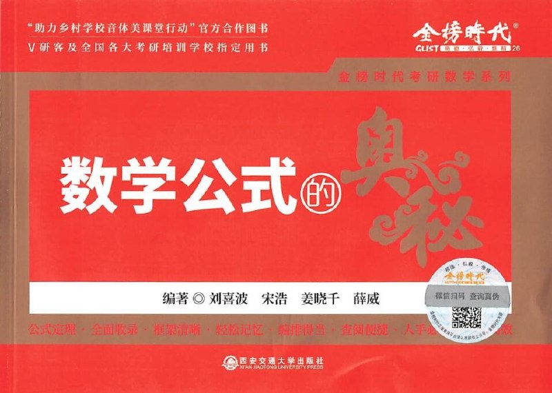《2024考研电子书大合集》海量资料一网打尽，涵盖考研全科目，助你高效备考，轻松上岸！️ #考研必备 #2024考研电子书大合集 #资料大全 2025-07-10 03:28:49🔗 