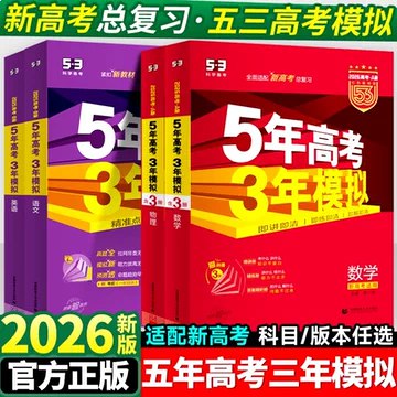 名称：《2025年高三二轮总复习化学考前回归》亮点：紧扣高考考点，系统梳理知识，高效提升解题能力，助力考前冲刺