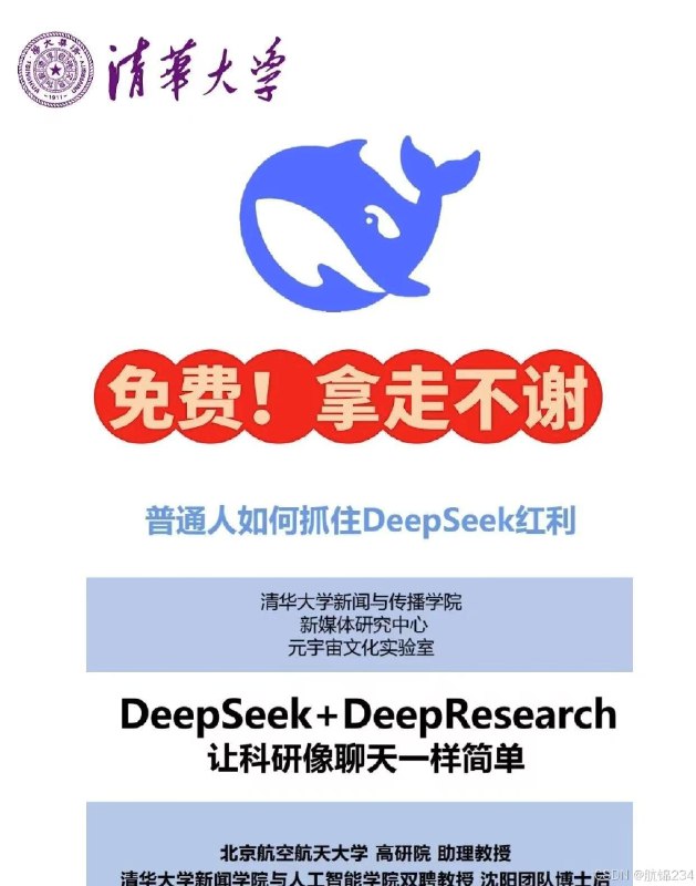 《北大精品课程合集》汇聚北大顶尖教授智慧，精选优质课程内容，助你高效学习️ #名校课程 #北大精品课程合集 #在线学习平台 2025-07-21 23:50:13🔗 