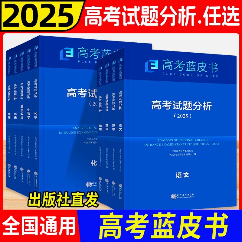 名称：《2025高考化学冲刺包·思维导图+电子版题库》亮点：高效梳理化学考点，搭配海量题库精准训练，助你快速突破高考化学瓶颈标签：#高考化学 #2025高考冲刺 #思维导图 #电子题库 #备考利器更新日期：2025-06-20 21:51:29链接：