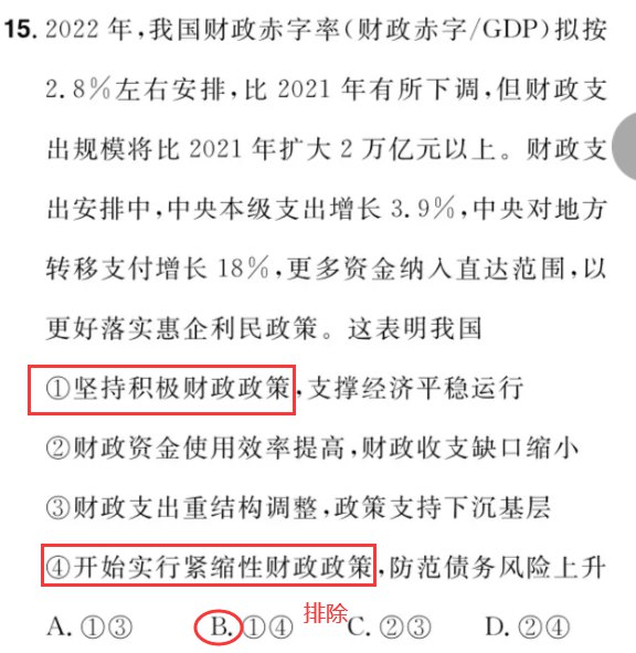 名称：《大圣蒙题技巧》亮点：掌握高效解题方法，轻松应对各类考试，提升答题准确率，助力学习事半功倍标签：#考试技巧 #大圣蒙题技巧 #学习必备更新日期：2025-06-20 15:02:19链接：
