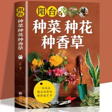 《种殖养殖技术书籍大全》全面覆盖种养殖技术，从入门到精通，助您轻松掌握农业技能️ #农业技术 #种养殖大全 #实用指南 2025-08-01 04:54:05🔗 