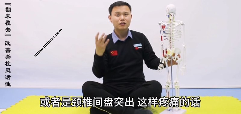《腰痛运动康复：教练与患者必学》科学解析腰痛成因，提供针对性康复方案，帮助教练与患者掌握实用运动技巧，有效缓解疼痛并预防复发