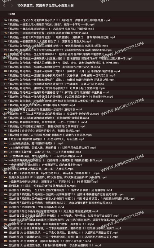 《100多道菜，实用教学让你从小白变大厨》100多道菜品详细教学，从基础技巧到高级料理，手把手带你轻松入门，快速提升厨艺，成为家人称赞的美食大厨