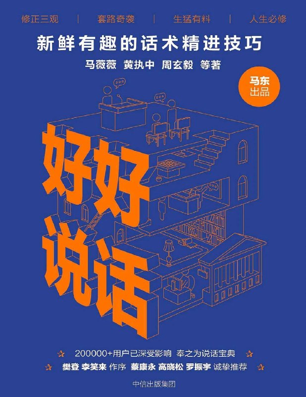 《情感宅男必修宝典秘诀：情圣修炼方法》揭秘情感宅男逆袭情圣的独家心法，从社交恐惧到魅力四射的实战指南️ #恋爱技巧  #情感宅男必修宝典秘诀  #情圣修炼方法  #社交提升 2025-08-15 23:47:26🔗 