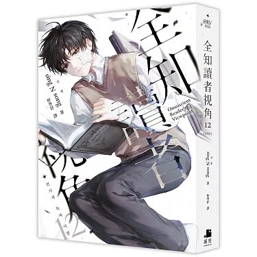《全知》多维视角交织，现实与虚拟边界模糊，探索人类认知极限的悬疑之旅
