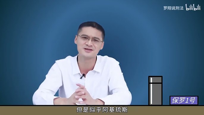 《B站-罗翔-刑法悖论十讲》罗翔教授深入探讨刑法中的矛盾案例，引发对公平与正义的深层思考，兼具趣味与启发性