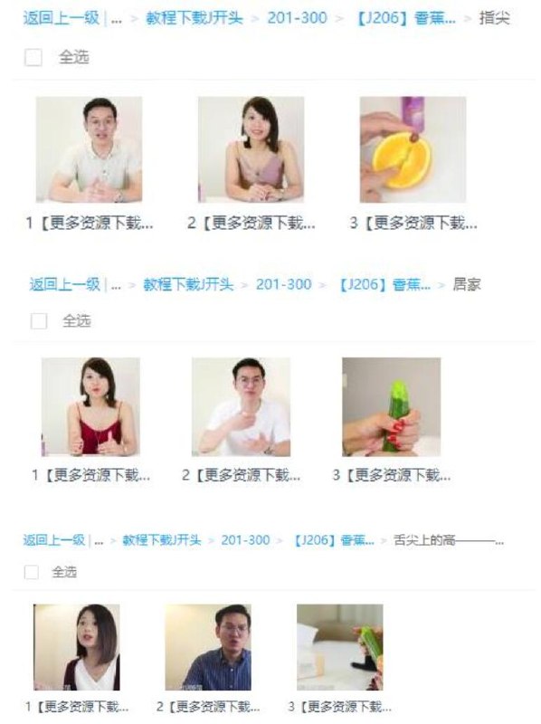 《香蕉公社两性合集》探索亲密关系，提升两性沟通技巧，实用方法助你建立更和谐的情感连接
