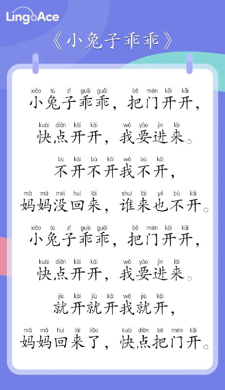 《少儿资料儿童歌曲》精选经典儿歌，旋律欢快易学，激发孩子音乐兴趣，陪伴快乐成长时光️ #经典儿歌 #少儿资料儿童歌曲 #音乐启蒙 2025-08-17 21:53:57🔗 