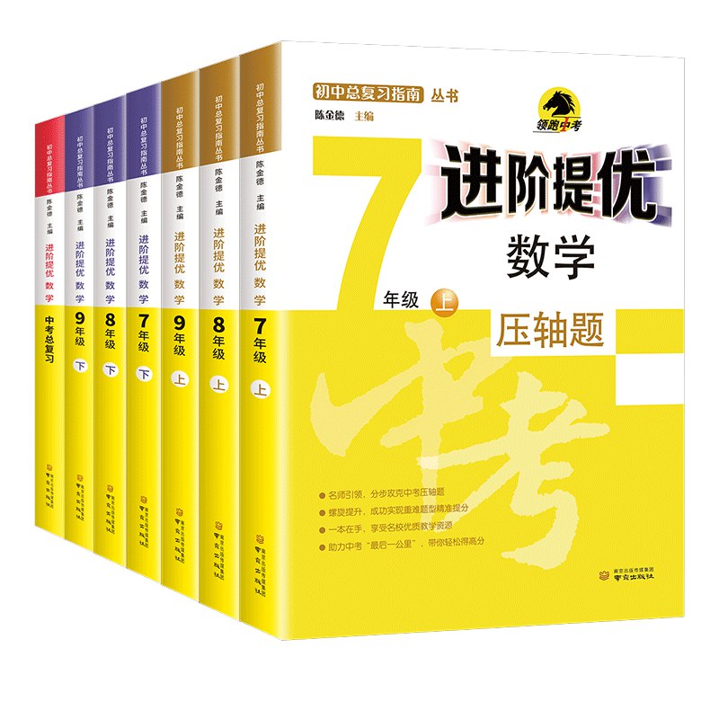 《初中数学（7-9年级同步课+中考复习+辅导题）》同步课程精准辅导，中考复习高效突破，海量题库强化训练，助力学子稳步提升数学成绩！️ #初中数学 #7-9年级同步课 #中考复习 #辅导题 #腾讯课堂 2025-08-22 00:31:12🔗 