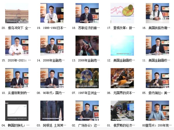 《随风说-金融的黑色现场》揭秘金融市场的真实内幕，深入剖析黑色现场背后的风险与教训，帮助投资者避开陷阱，提升风险意识